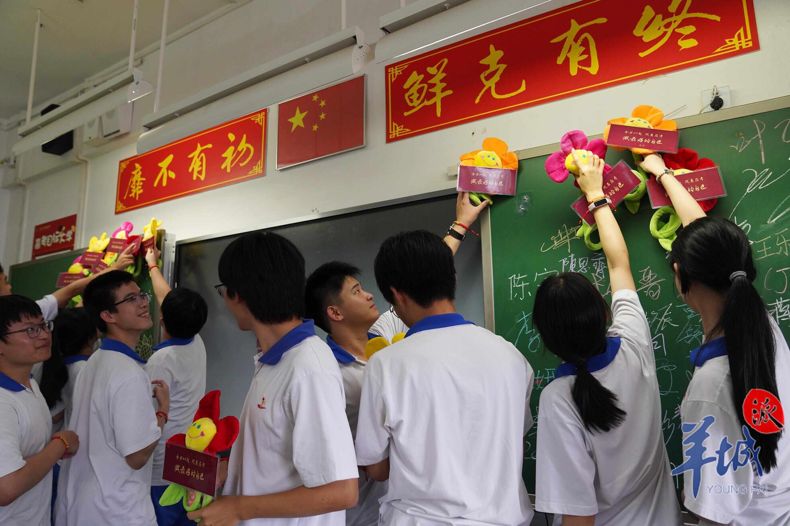 学生们分享来自班主任考前加油鼓劲的小礼物 学生们分享来自班主任考前加油鼓劲的小礼物