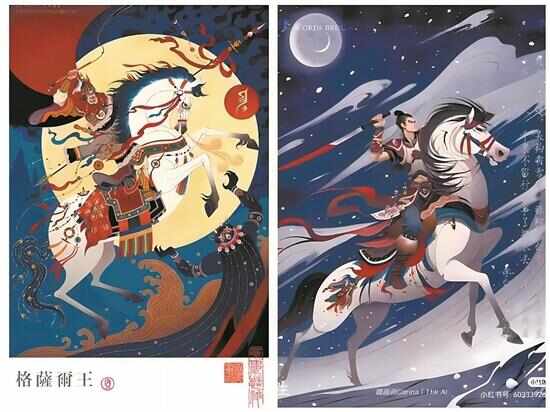 Trik生成作品(右)与画师“是雪鱼啊”作品(左)对比 Trik生成作品(右)与画师“是雪鱼啊”作品(左)对比