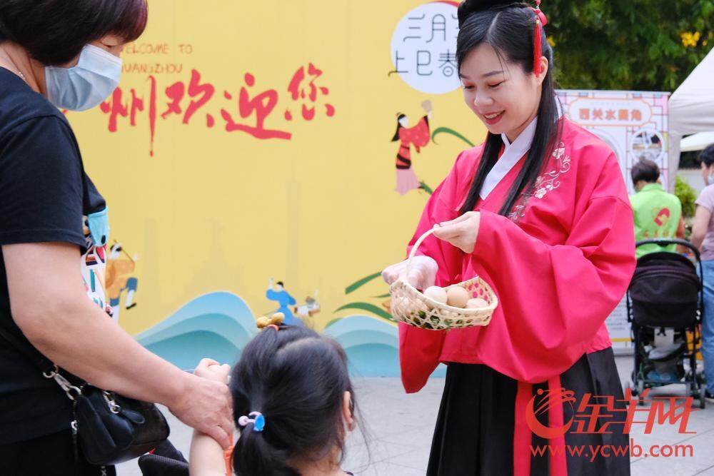 向市民免费派发寓意祝寿祝福的荠菜煮鸡蛋