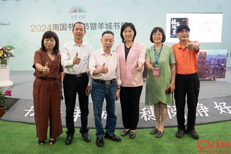 新书发布会现场