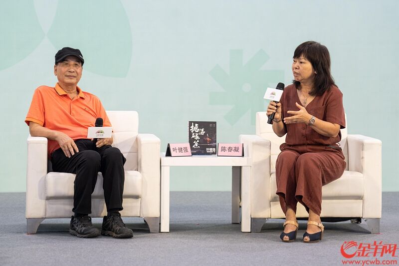 叶健强（左）与陈春凝（右）