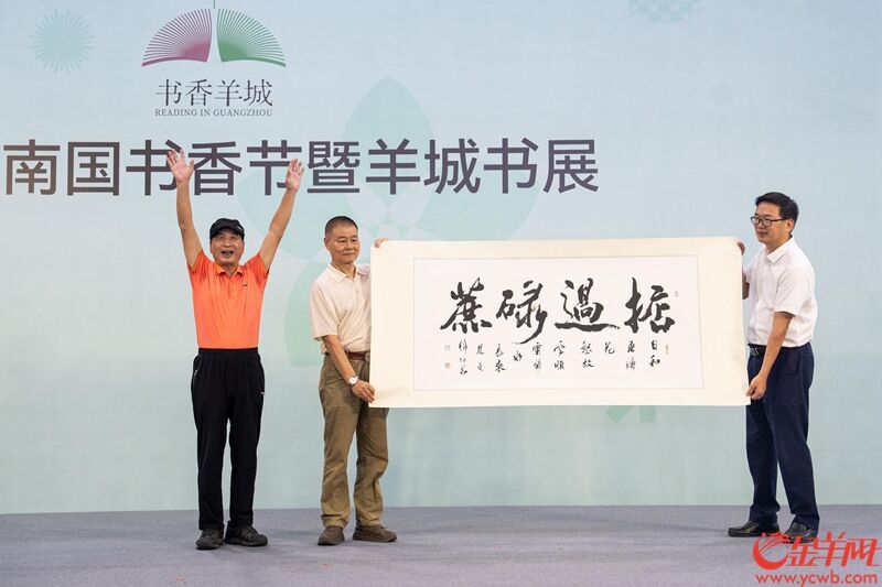 新书发布现场
