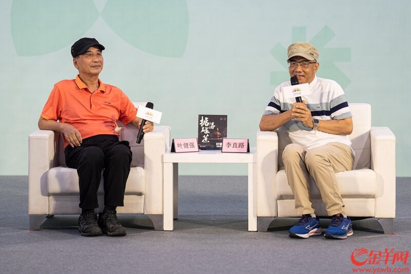 叶健强（左）与李直路（右）