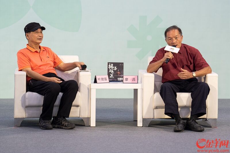 叶健强（左）与廖昌（右）