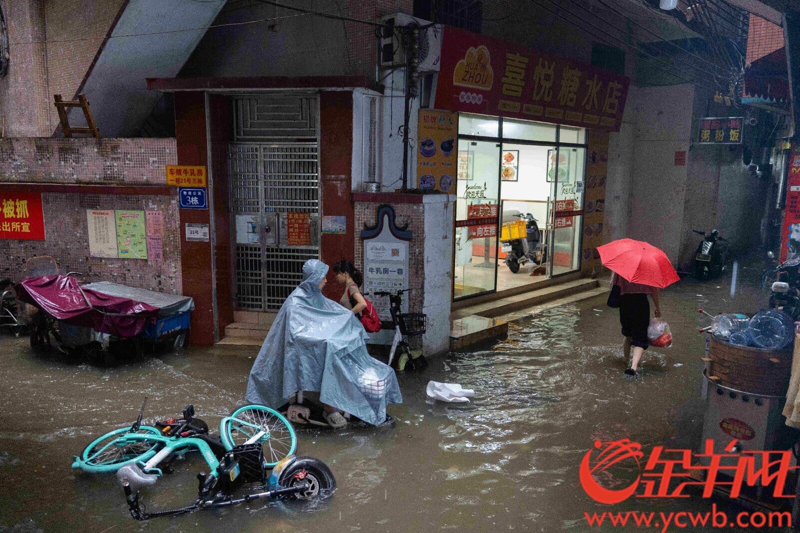 8月21日下午，广州中北部出现暴雨到大暴雨，多处道路有积水