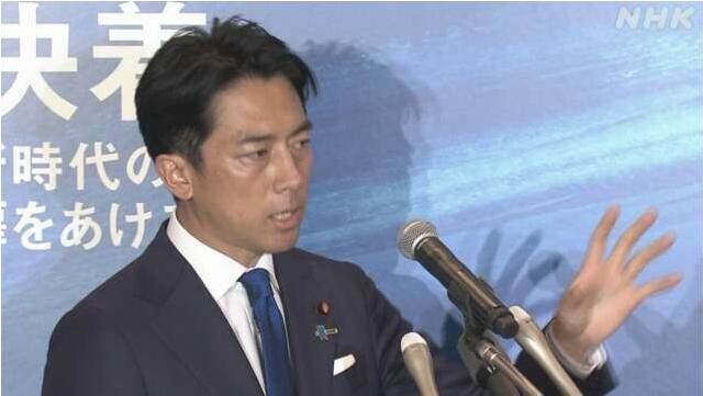 图片来源：日本广播协会(NHK)报道截图